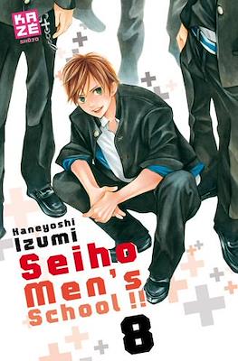 Seiho Men's School !! #8