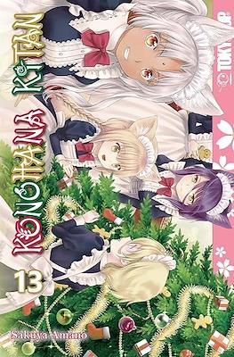 Konohana Kitan #13