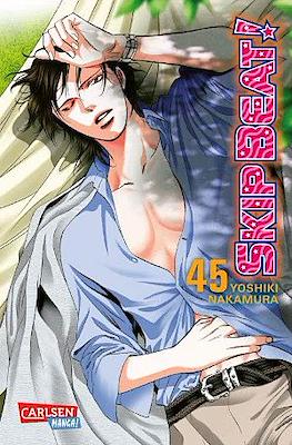 Skip Beat! #45