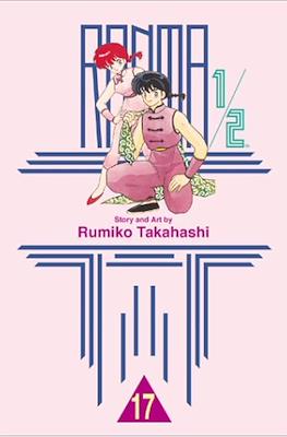 Ranma 1/2 #17