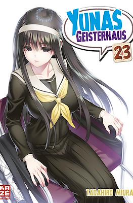 Yunas Geisterhaus #23