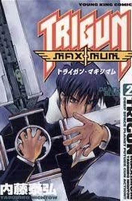 Trigun Maximum トライガンマキシマム #2
