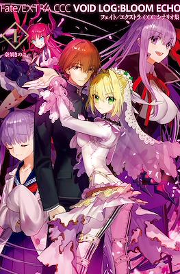 Fate/Extra CCC Void Log: Bloom Echo