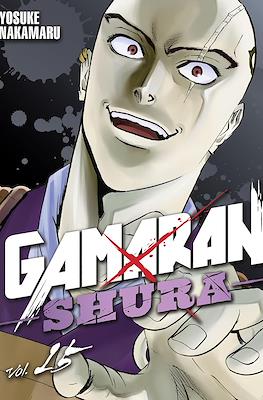 Gamaran: Shura #15