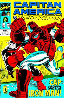 Capitan America & I Vendicatori #71