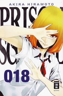 Prison School #18