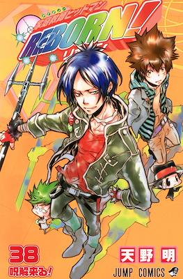 家庭教師ヒットマンReborn! (Kateikyoushi Hitman Reborn!) #38
