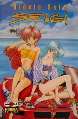 Colección Manga Gran Volumen #12