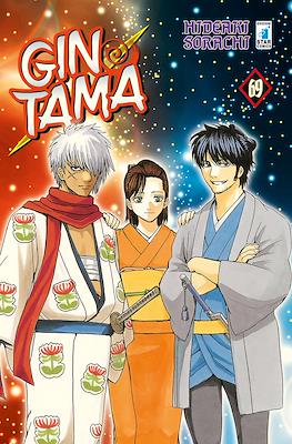 Gintama #69