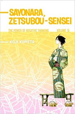 Sayonara, Zetsubou-Sensei #5