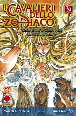 Manga Legend #137