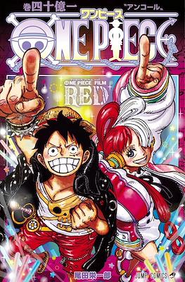 ワンピース One Piece Film Red: 4.000.000.001, Vol.四十億一