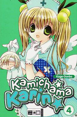 Kamichama Karin #4