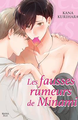 Les fausses rumeurs de Minami