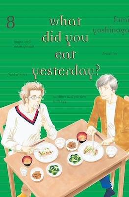 What did you eat yesterday? #8