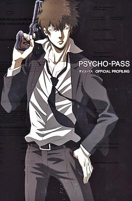 Psycho-Pass サイコパス Official Profiling