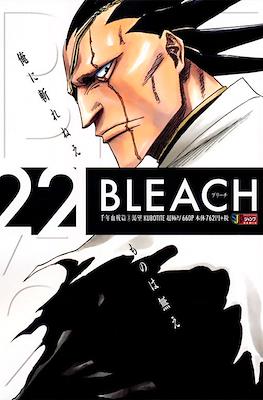 ブリーチ Bleach 集英社ジャンプリミックス (Shueisha Jump Remix) #22