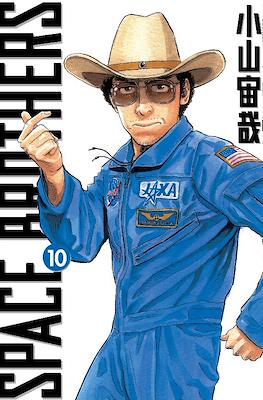Space Brothers #10