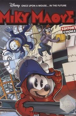 Μίκυ Μάους Editor's Choice - Once upon a mouse... in the future #3