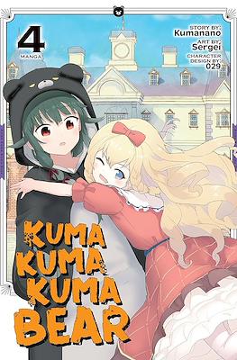Kuma Kuma Kuma Bear #4