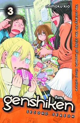 Genshiken Second Season (Paperback) #3
