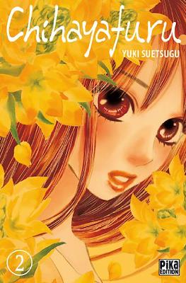 Chihayafuru #2