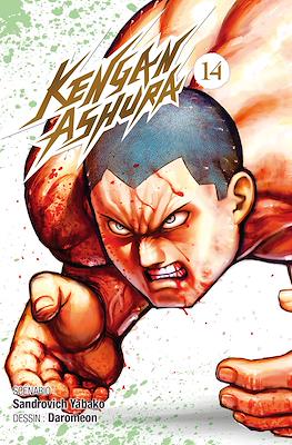 Kengan Ashura #14