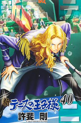 初回生産限定盤「新テニスの王子様」～THE PRINCE OF TENNIS… Amazon.co.jp: 【Amazon.co.jp限定】リョーマ! The Prince of