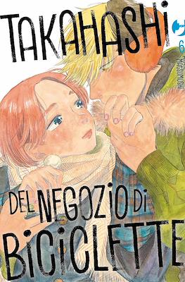 Takahashi del negozio di biciclette #6