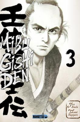 Mibu Gishi Den #3