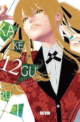 Kakegurui #12