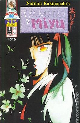 Vampire Miyu #1