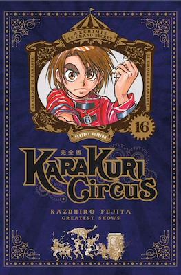 Karakuri Circus #16