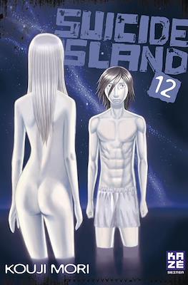 Suicide island #12