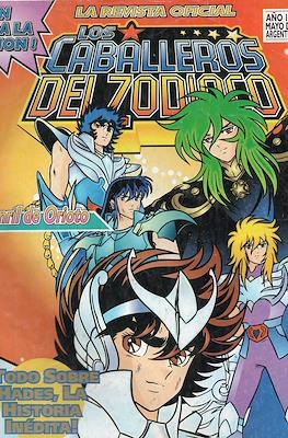 Caballeros del Zodiaco - Revista Oficial (Grapa) #19