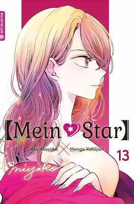 【Mein✶Star】 #13