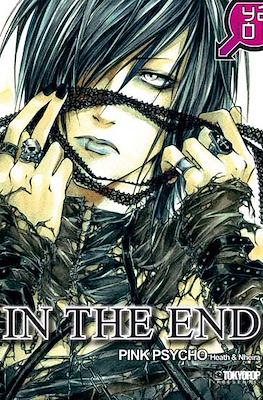 In The Rnd