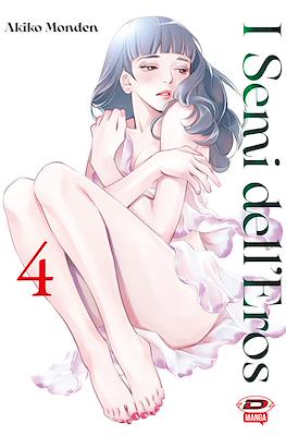 I Semi dell'Eros #4