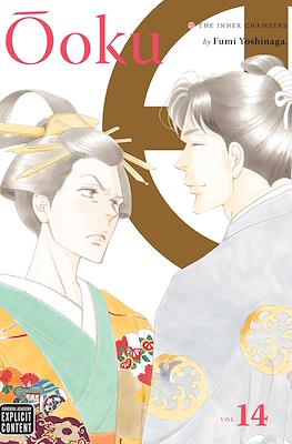 Ôoku #14