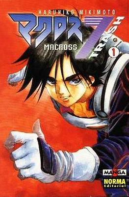 Colección Manga Gran Volumen (Rústica) #24