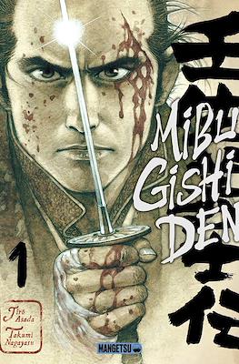 Mibu Gishi Den #1