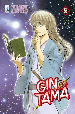Gintama #58