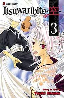 Itsuwaribito #3