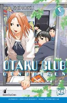 Otaku Club - Genshiken #9