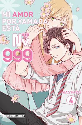 Mi amor por Yamada está al Nv. 999 (Rústica con sobrecubierta) #4