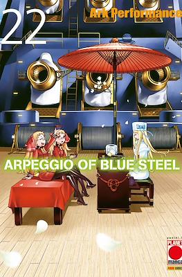 Arpeggio of Blue Steel #22