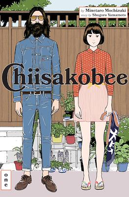 Chiisakobee #1