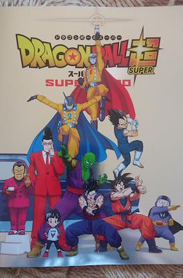 Dragon Ball Super Super Hero (Grapa) #1
