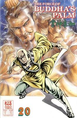 The Force of Buddha's Palm #20
