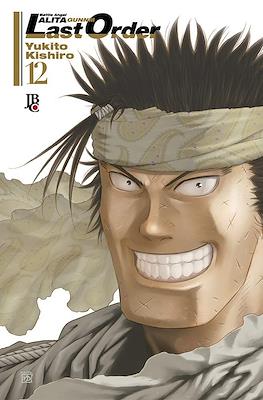 Battle Angel Alita – Last Order #12